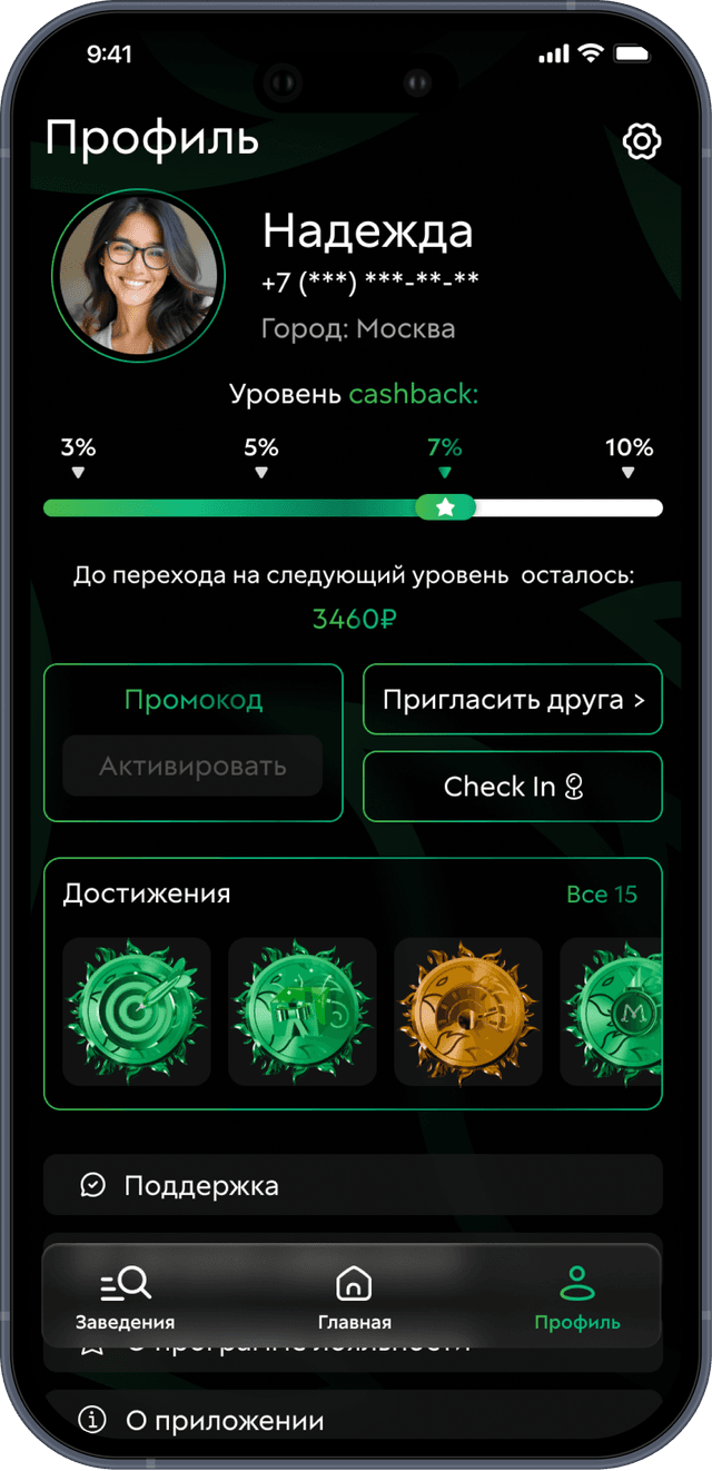 Скриншот приложения