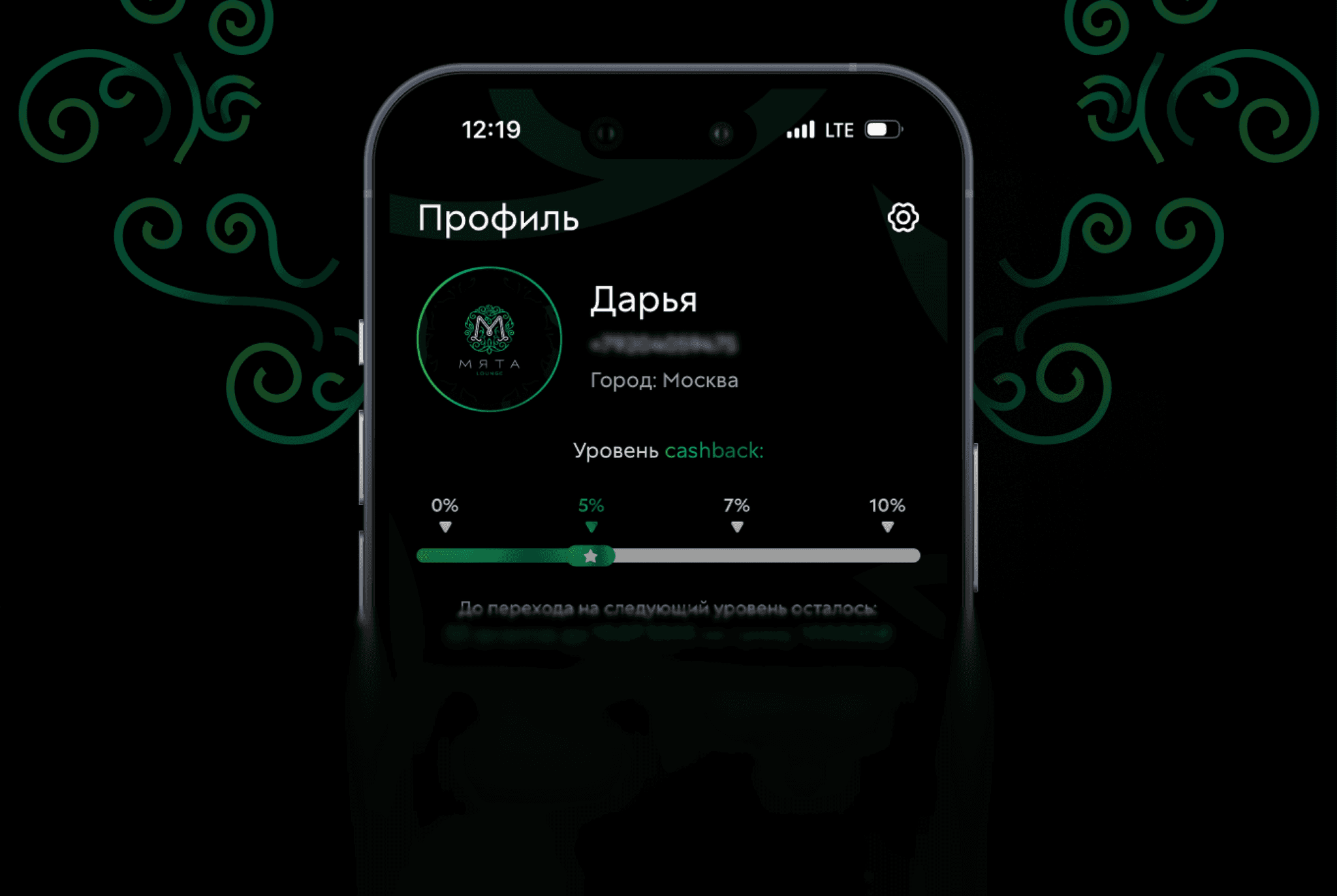 Постер сетки о нас